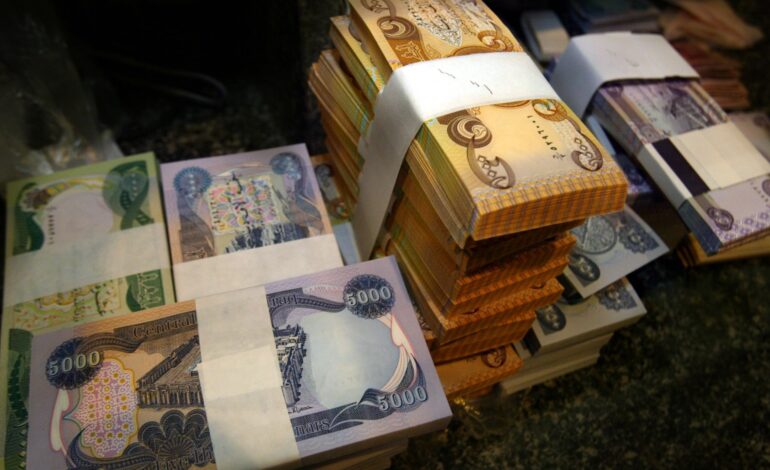 ارتفاع سعر صرف الدينار العراقي مقابل الدولار اليوم الأحد