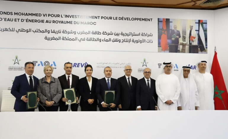 المغرب يوقع اتفاقيات بـ13 مليار دولار لتحلية مياه البحر وتعزيز الطاقة المتجددة