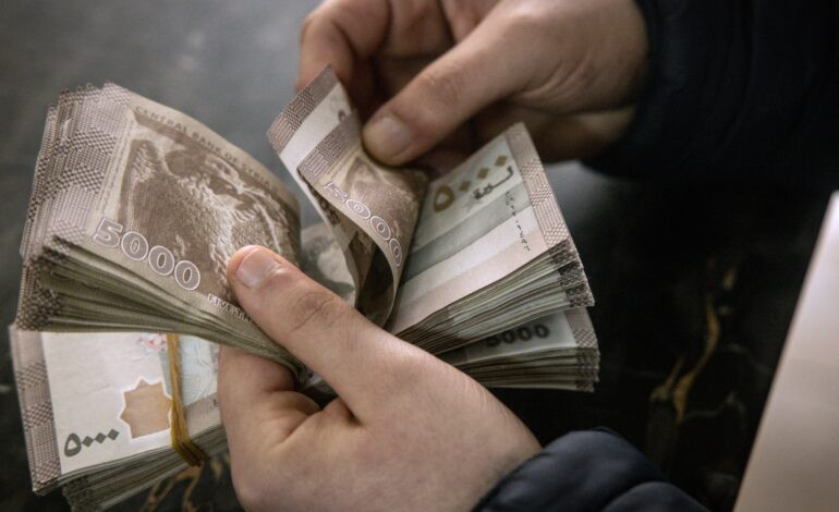 تراجع سعر صرف الليرة السورية مقابل الدولار اليوم السبت