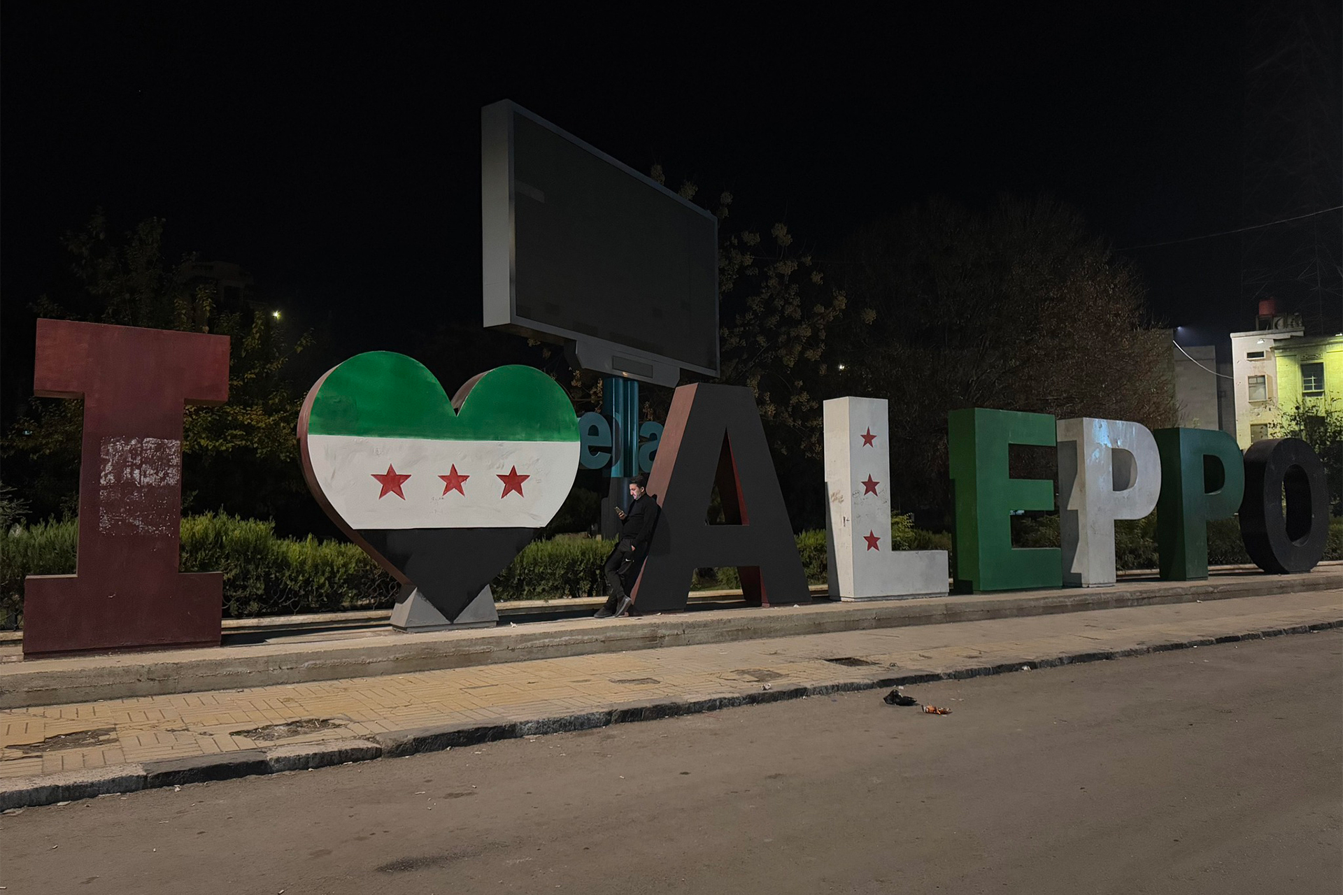 تعرف على أبرز القطاعات السورية المستفيدة من رفع العقوبات