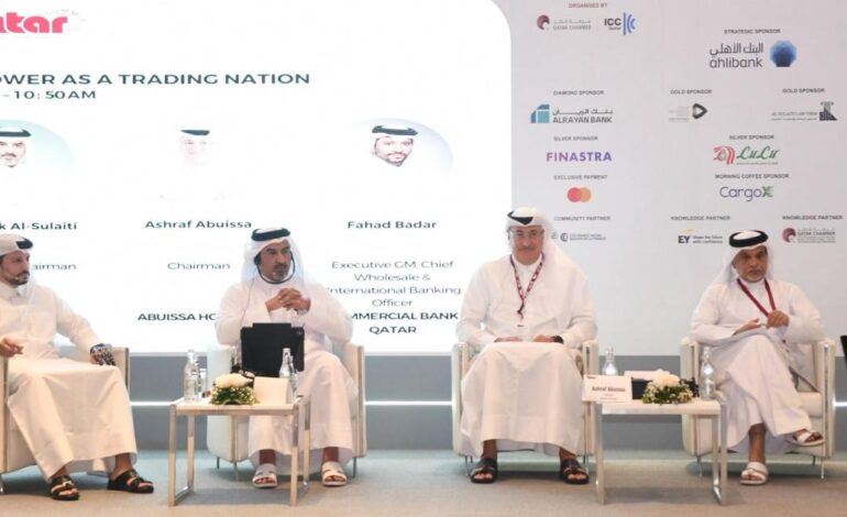 قمة التحول في التجارة والخزانة بالدوحة تناقش الابتكار الرقمي