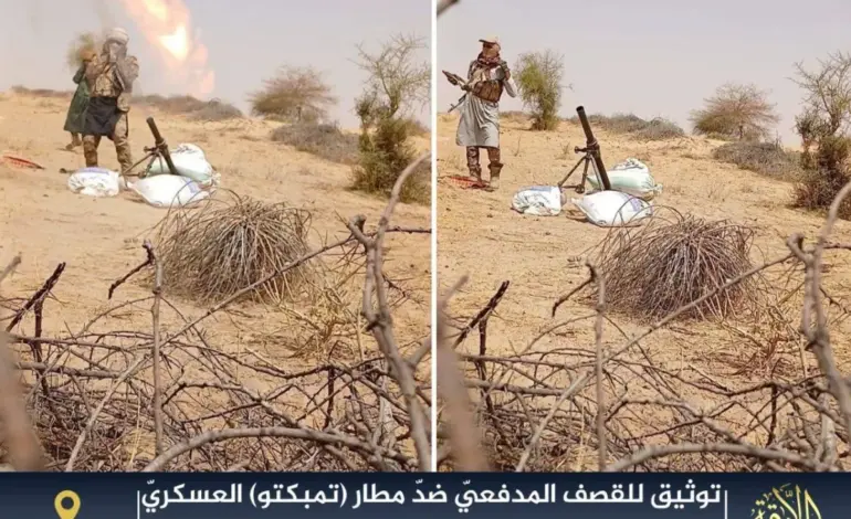 تصاعد الهجمات في مالي… و«القاعدة» تسيطر على ثكنة عسكرية