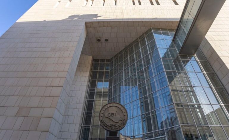 العراق يطلق مشروعا لإصدار بطاقة دفع إلكتروني محلية